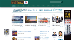 Desktop Screenshot of intl-estate.com